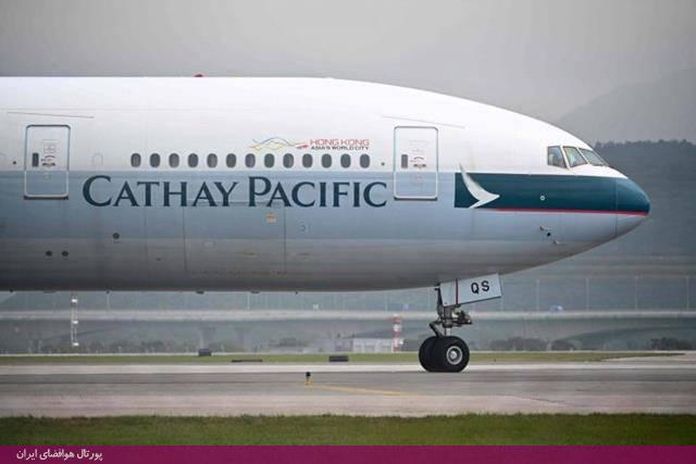 کاتای پاسیفیک ایرویز (Cathay Pacific Airways)